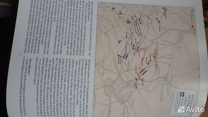 Иена и Ауэрштэдт. Триумф орла