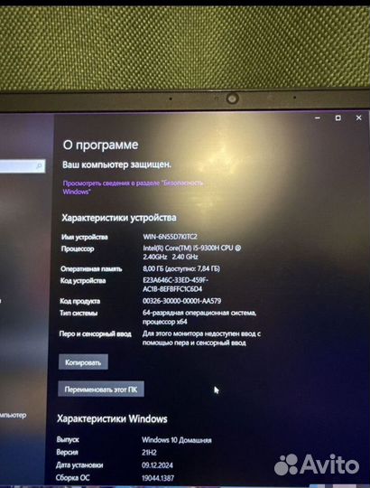 Игровой ноутбук HP