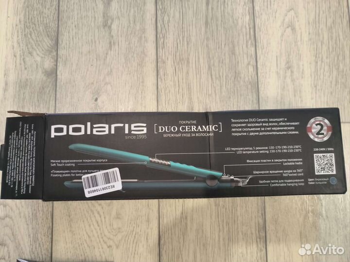 Новый утюжок для выпрямления и завивки волос