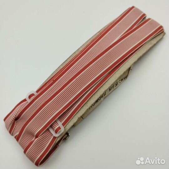 Помочи мужские. Подтяжки СССР