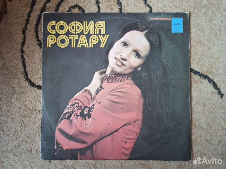 Виниловые пластинки алла пугачева, софия ротару