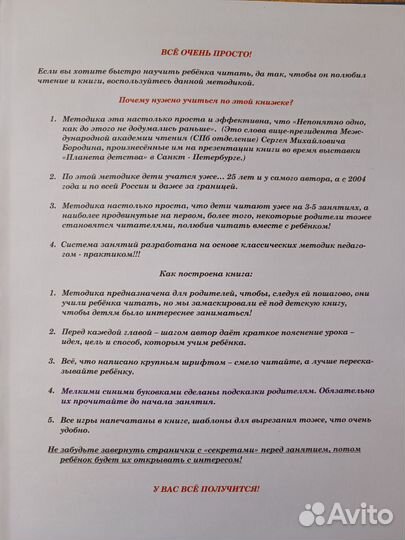 Книги детские