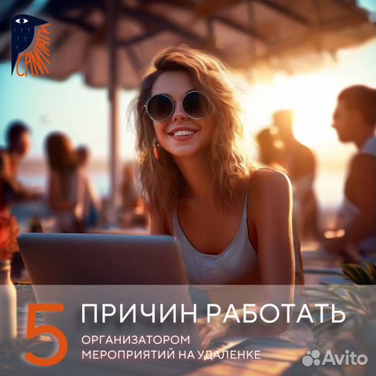 Менеджер чата в телеграм