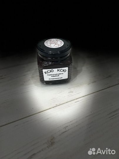 Подарок на день рождения