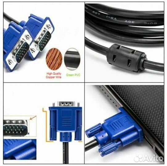 Кабель VGA-VGA 1.5-метра V304-1.5/04699