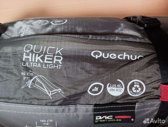 Палатка Quechua Quickhiker ultralight декатлон 2кг