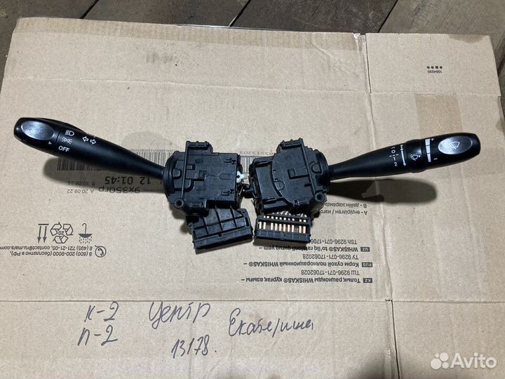 Подрулевые переключатели Кия Рио 2