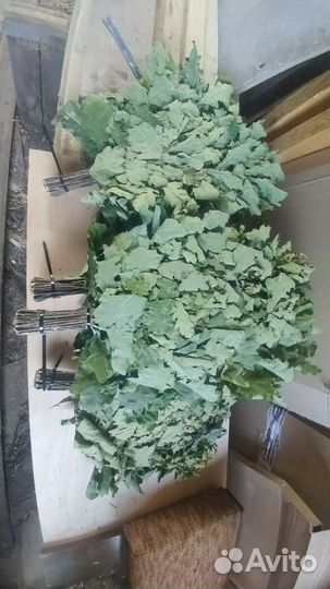 Веники для бани дуб/береза