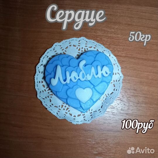Мыло ручной работы