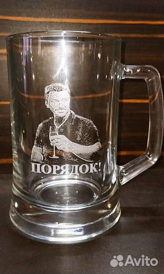 Гравировка на бокалах