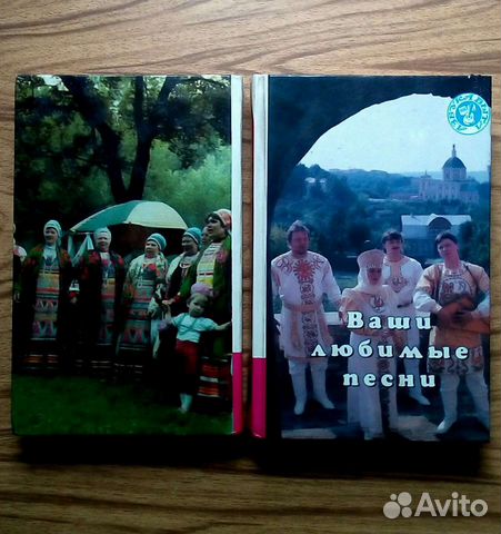 Ваши любимые песни. 1995