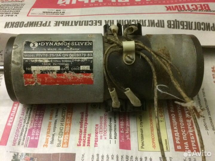 Двигатель постоянного тока