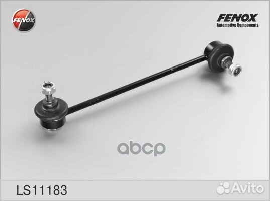 Тяга стабилизатора Mercedes-Benz V-Class 97-03