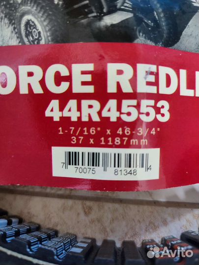 Polaris 3211183 ремень вариатора 44R4553 gates