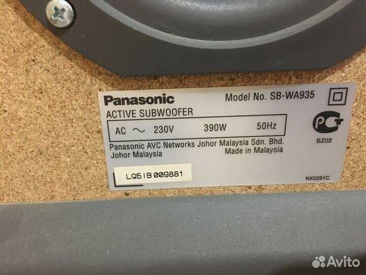 Домашний кинотеатр Panasonic SC-HT 935