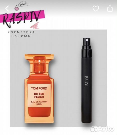 Масляные духи шанель, ганимед, молекула, том форд