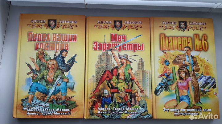 Книги из серии фантастика и фэнтази