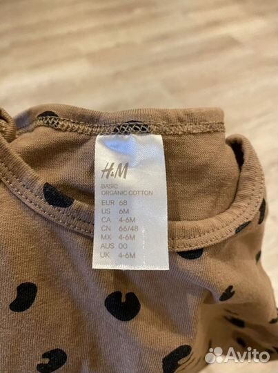 Костюм H&M