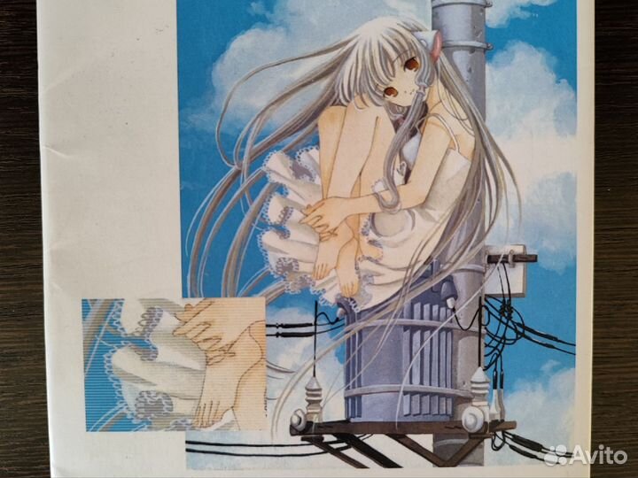 Книга Чобиты