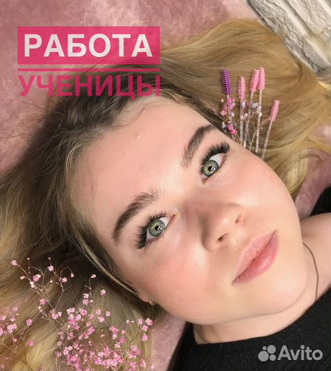 Обучение с нуля