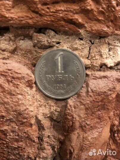 Монеты СССР