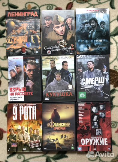 Смерш, Кукушка, Девятая Рота, Афганский Призрак