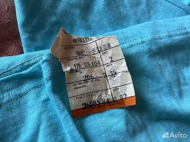 Фуфайка мужская армейская советской армии