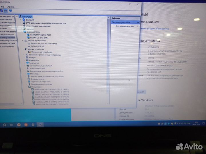 Игровой ноутбук i7 4700mq GT 840m 8GB + SSD