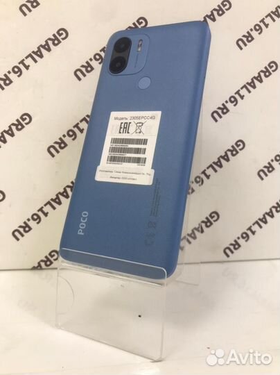 Xiaomi Poco C51, 2/64 ГБ