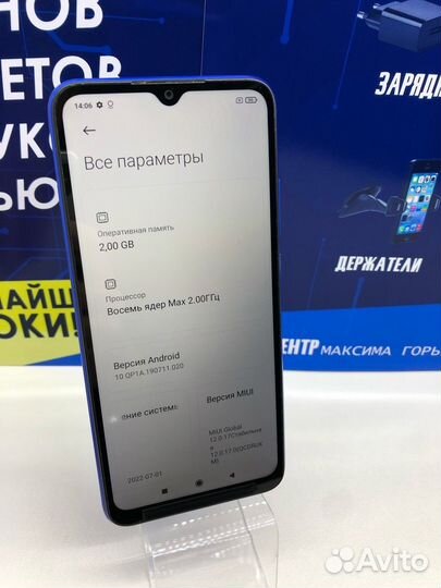 Xiaomi Redmi 9A, 2/32 ГБ