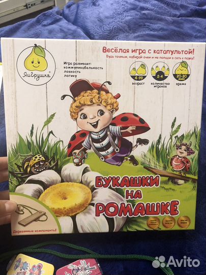 Букашки на ромашке игра