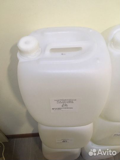 Канистра 20 литров