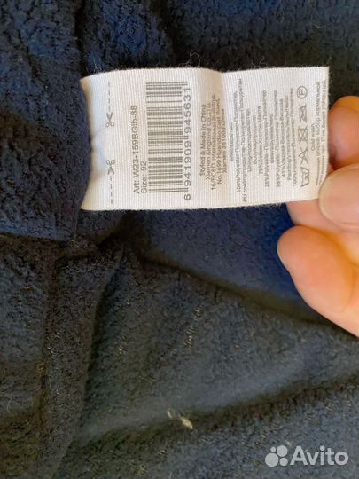 Куртка зимняя детская 92 на мальчика