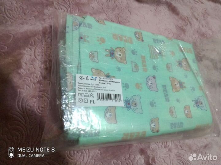 Комплект постельного белья в детскую кроватку