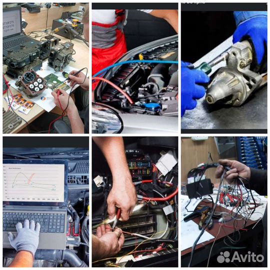 Автоэлектрик