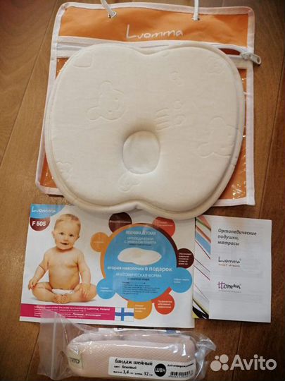 Ортопедическая подушка