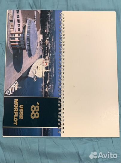 Ежедневник Морфлот, СССР 1988 год