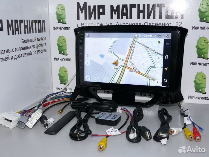 Автомагнитола LADA Xray Teyes CC2 Plus 4/32Гб