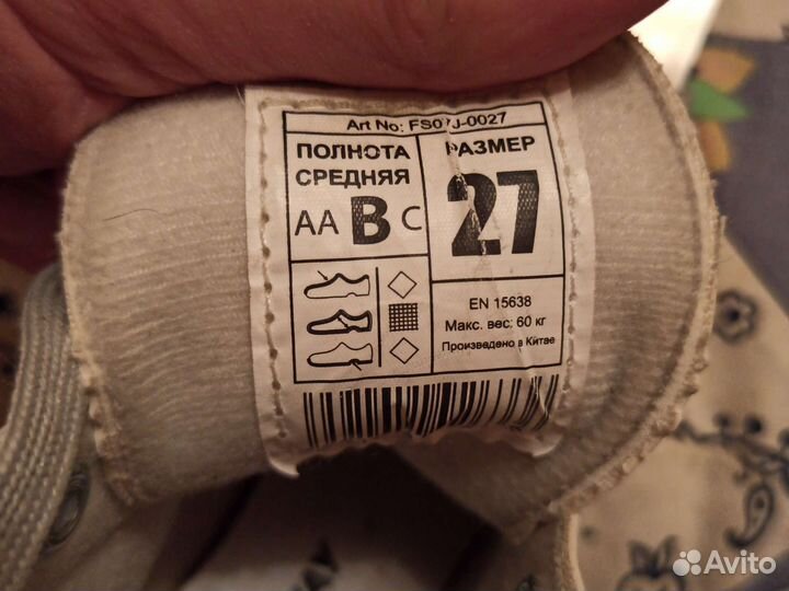 Коньки фигурные детские размер 27 nordway новые