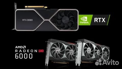 Видеокарты RTX 2000 RTX 3000 AMD RX 6000 RX 7000 м