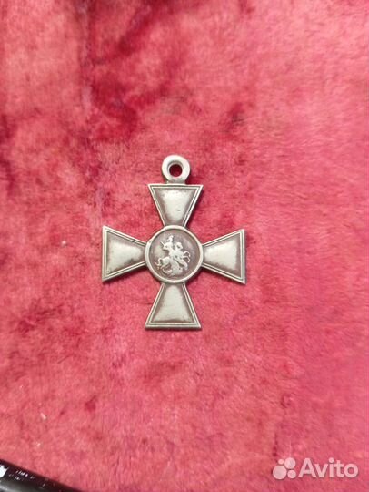 Знак 4 степени 1917 г