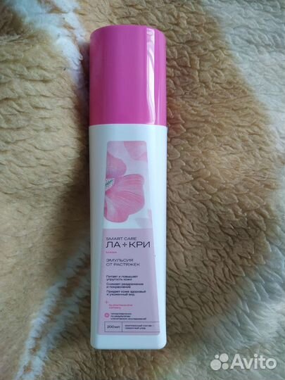 Крем эмульсия от растяжек