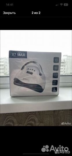 Лампа для ногтей