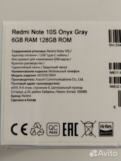 Xiaomi Redmi Note 10S, 6/128 ГБ