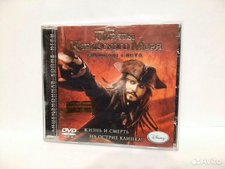 Пираты Карибского Моря: На Краю Света