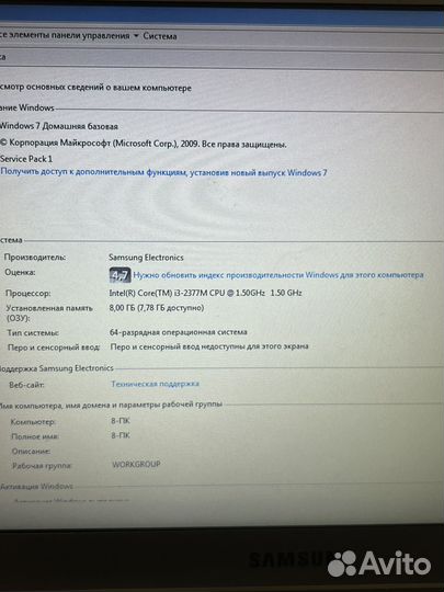 Лучший ноутбук Samsung на Core i3-2377M