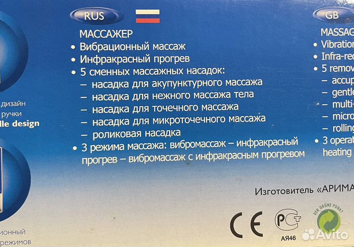 Массажер scarlett sc-201