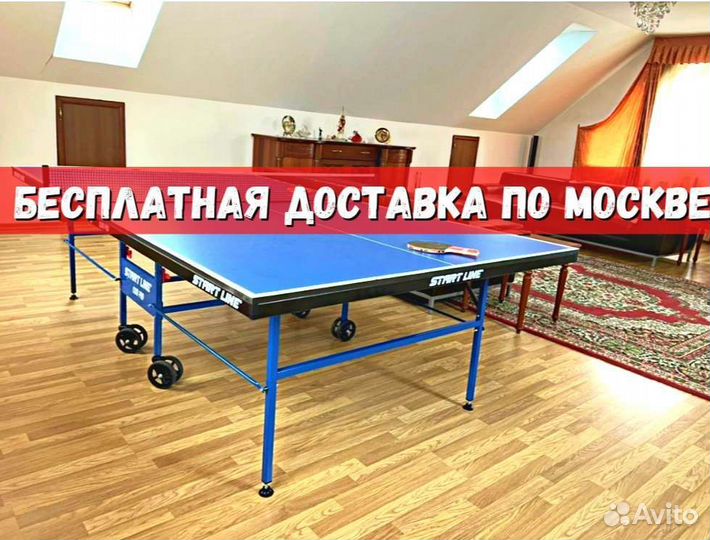 Теннисный стол Club-Pro