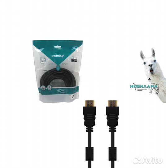 Кабель hdmi Smartbuy: 10 метров, 2 фильтра