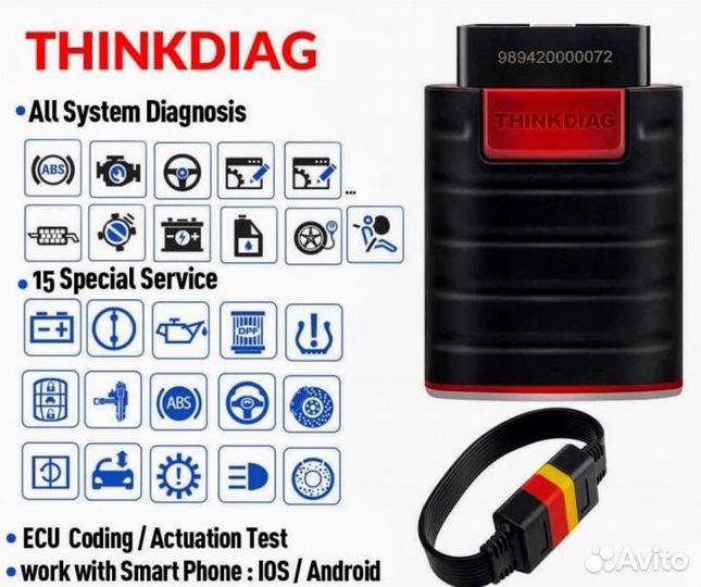 Диагностика авто дымогенератором.Компьютерная диаг